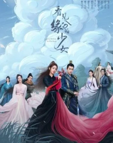 Drama China Love Is Written in the Stars Subtitle Indonesia END jpg