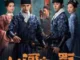 Drama China Pledge of Allegiance Subtitle Indonesia END