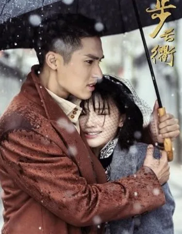 Drama China The Last Princess Subtitle Indonesia END jpg