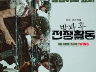Drama Korea Duty After School Part 1 Subtitle Indonesia END