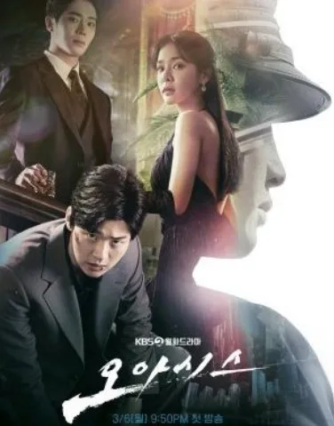 Drama Korea Oasis Subtitle Indonesia END BATCH jpg