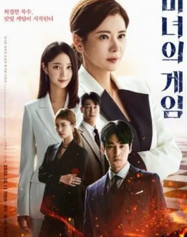 Drama Korea The Witchs Game Subtitle Indonesia END jpg