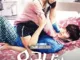 Emergency Couple Season 1 Complete WEB DL 480p 720p