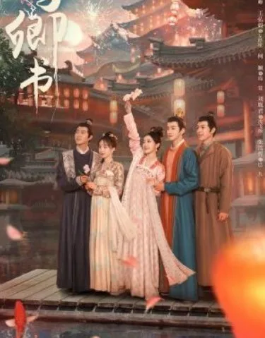 Fairyland Romance jpg