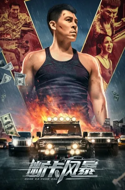 Fire Storm 2023 jpg