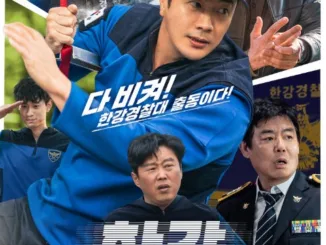 HAN RIVER POLICE 2023
