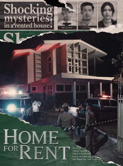 Home for Rent 2023 jpg