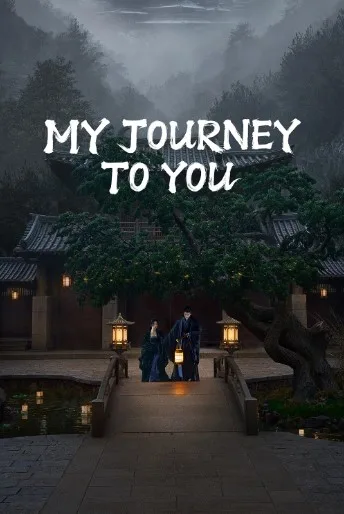 My Journey to You jpg