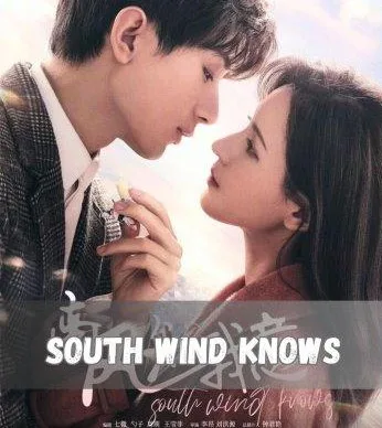 South Wind Knows jpg
