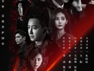 Spy Game