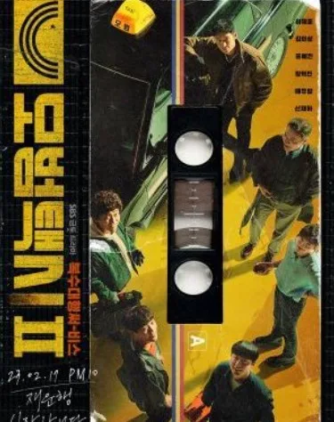 Taxi Driver Season 2 jpg