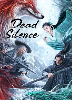Dead Silence 2023 jpg