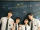 Download One Week Friends 2022 Subtitle Indonesia