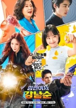 Strong Girl Nam soon jpg