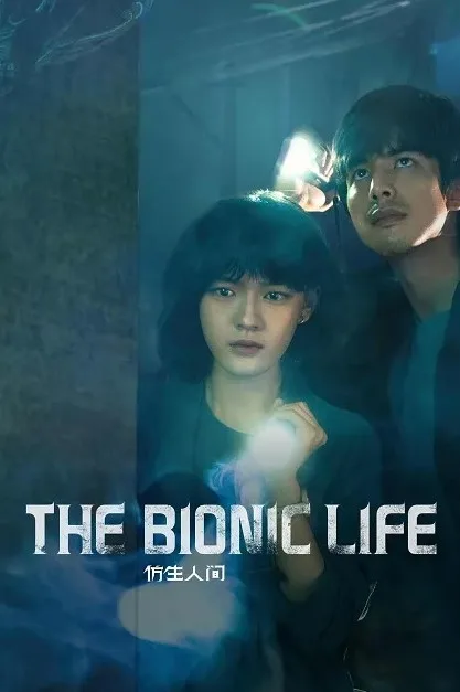 The Bionic Life jpg