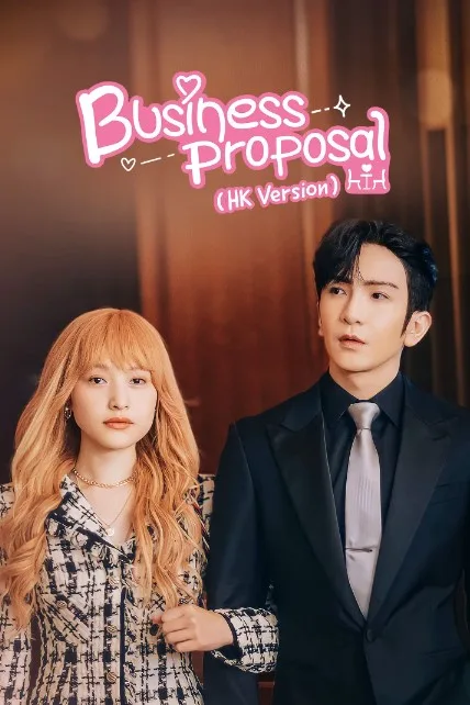 Business Proposal HK Version jpg