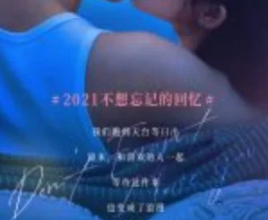 Dont Forget I Love You 2023 Subtitle Indonesia