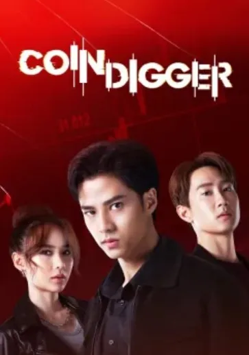 Download Drama Thailand Coin Digger Subtitle Indonesia jpg