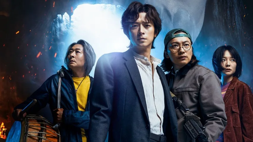 Dr. Cheon and the Lost Talisman 2023 jpg