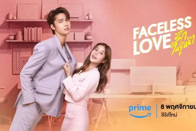 Faceless Love jpg