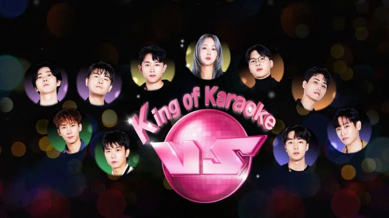 King of Karaoke VS jpg