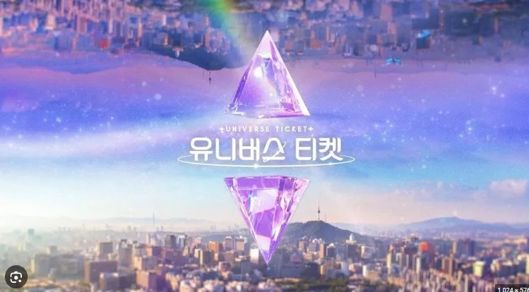 Universe Ticket jpg