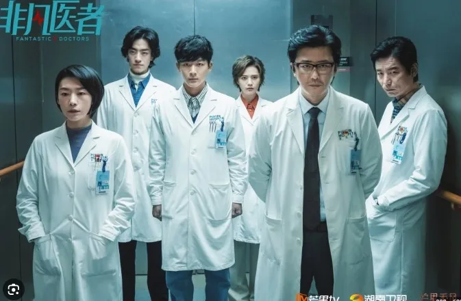 doctor jpg