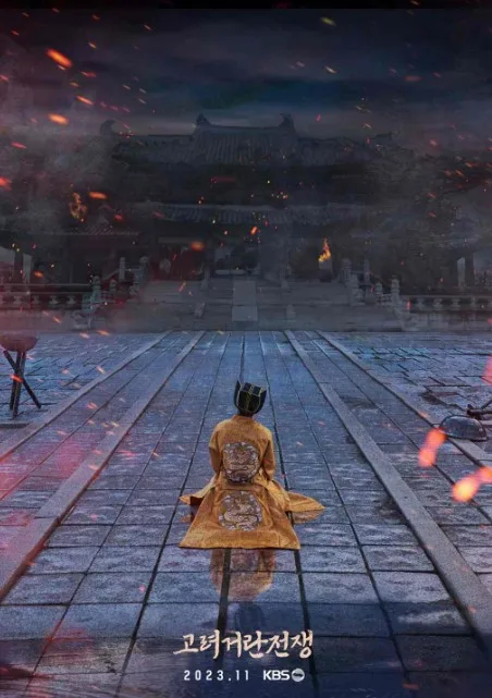 khitan war jpg