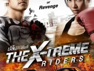 the extrem