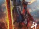 Battle Through The Heaven