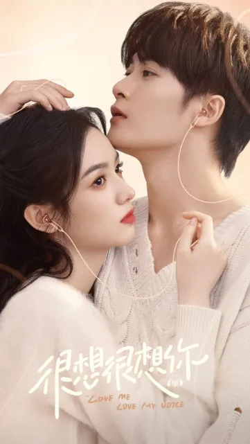 Love Me Love My Voice jpg