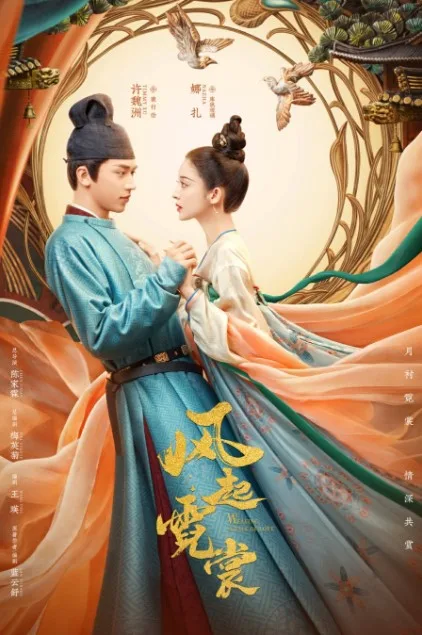 Weaving A Tale Of Love jpg