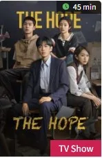 the ehope jpg