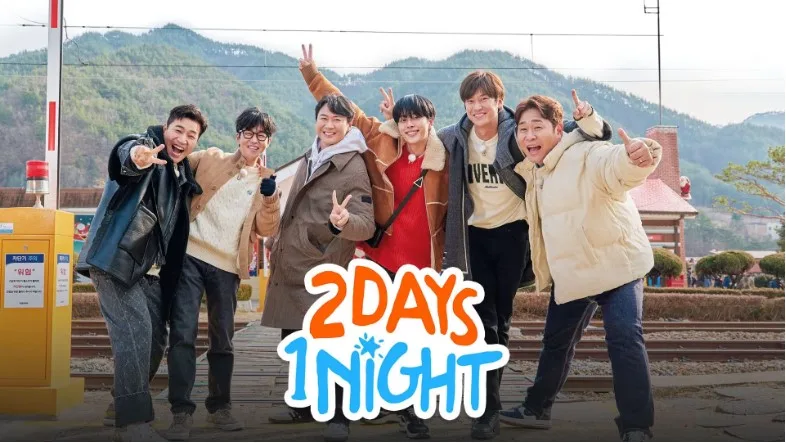 2 Days 1 Night Season 4 2024 jpg