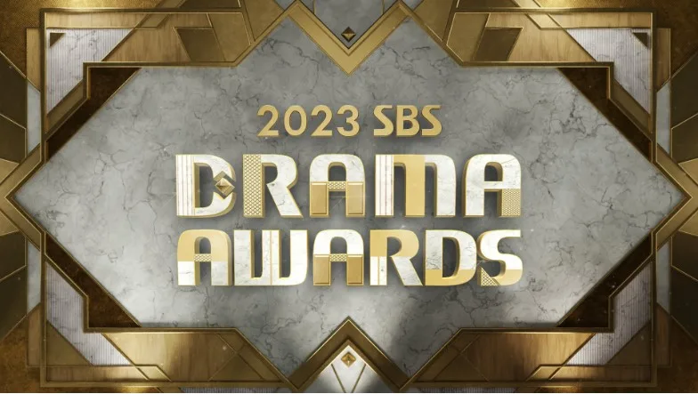 2023 SBS Drama Awards jpg