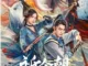 Chinese Paladin Sword Fairy Season 6
