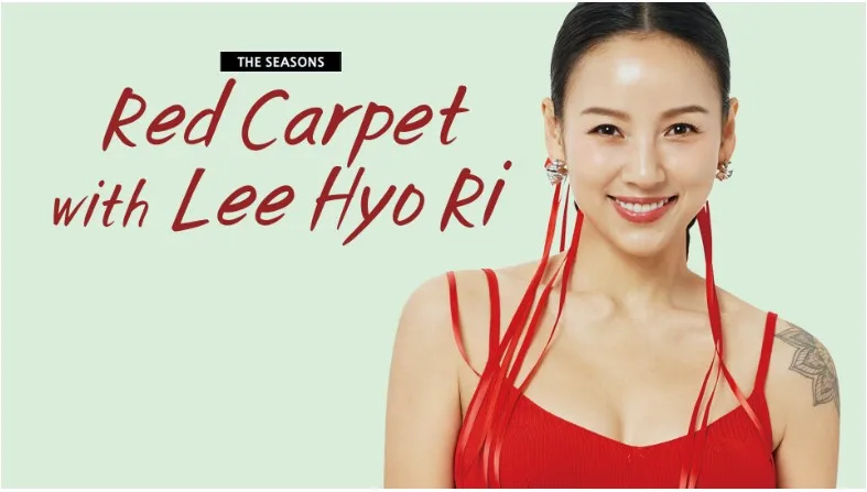 The Seasons Red Carpet with Lee Hyo Ri jpg