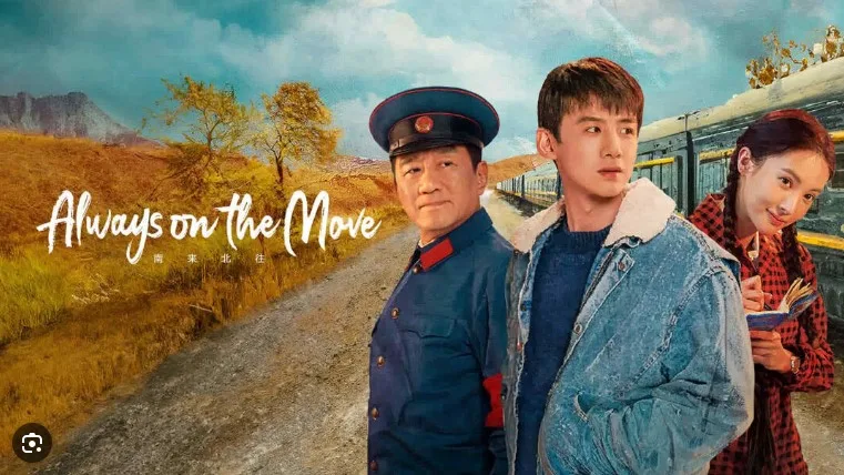Alaways on the Move jpg