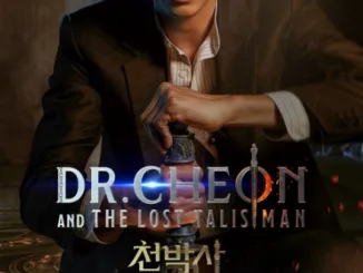 Dr. Cheon and the Lost Talisman 2023