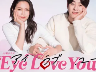 Eye Love You
