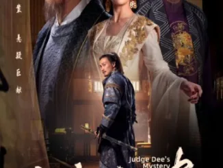 Judge Dees Mystery