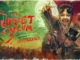 The Puppet Asylum 2023