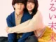 A Bright Futur for Her and Her Boyfriend