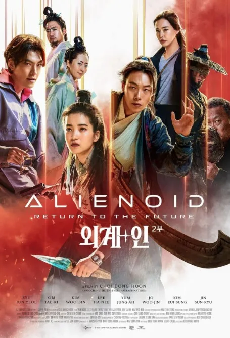 Alienoid Return to the Future 2024 jpg