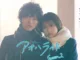 Ao Haru Ride S2