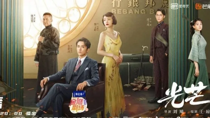 China The Justice jpg