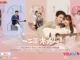 Drama China Smile to Life Subtitle Indonesia