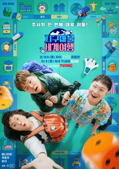 Earth Marble World Tour Season 2 jpg