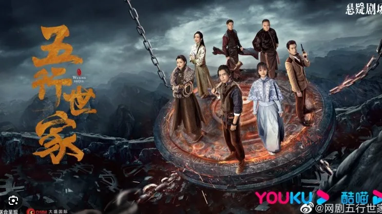 Five Kings of Thieves jpg