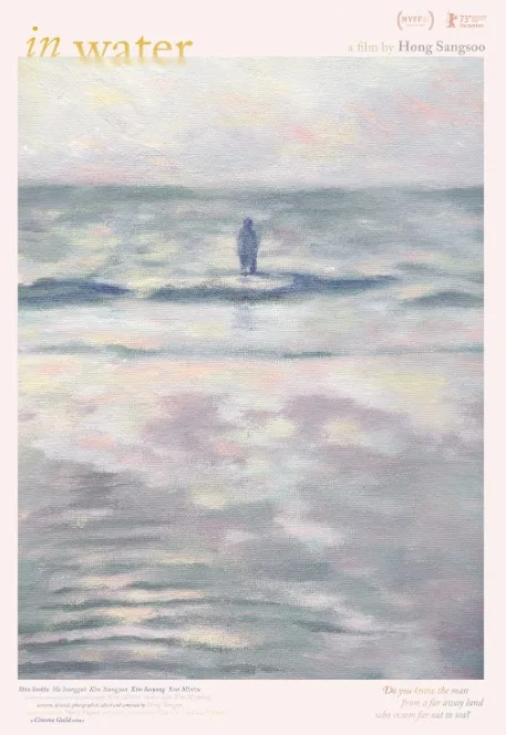 In Water 2023 jpg